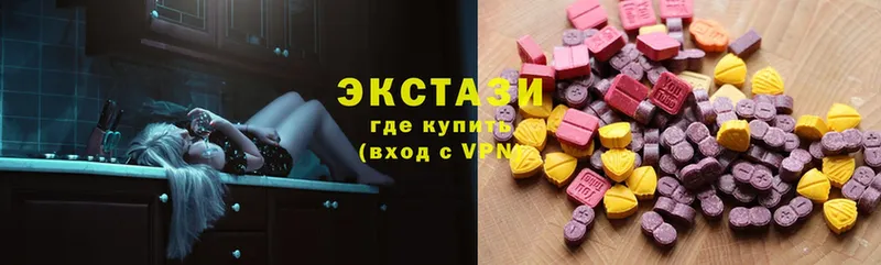 Экстази mix  Севастополь 