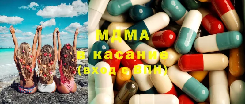 MDMA молли  где можно купить   Севастополь 