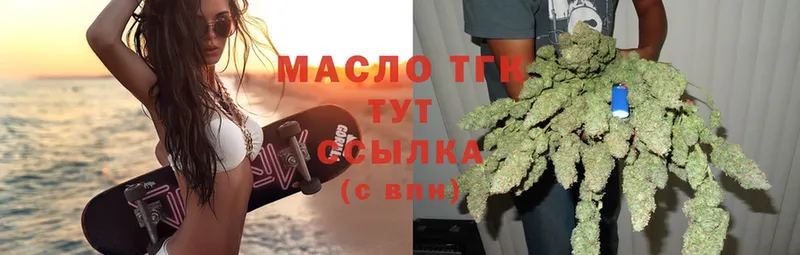 ТГК жижа  MEGA ONION  Севастополь 